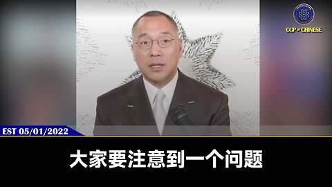 10月19日国内银行大额取款需预约验证，对频繁取现的客户进行限额。 22年5月1日七哥爆料：共产党不让取钱可不是银行没钱这么简单，因为你的钱已经被盗国贼偷走了。你在银行存的是人民币，