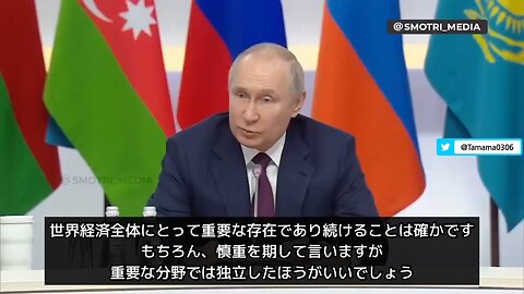 プーチン大統領「自給自足は主権の基本」「ソ連時代の教育に戻せとは言ってない」