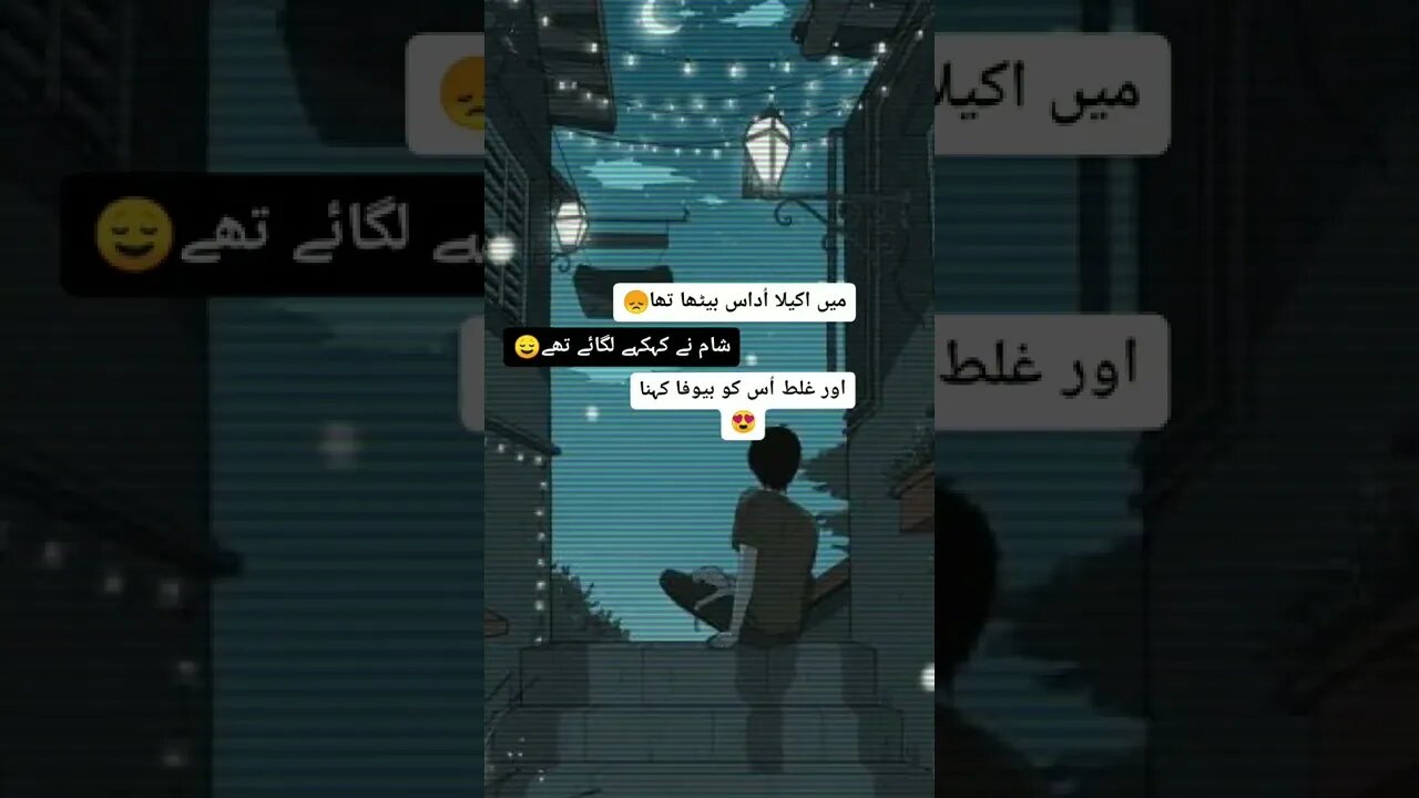 Heart Touching Shayari 💔 Collection -- Sad ðŸ˜2022 video..