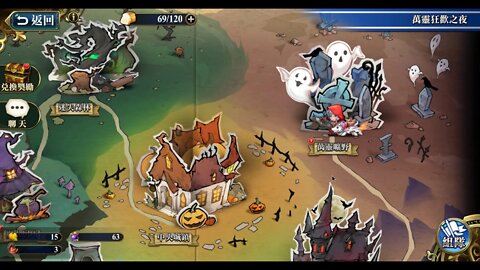 夢幻模擬戰 ラングリッサー Langrisser 萬靈狂歡之夜 孩子們的節日 [大神Ants]