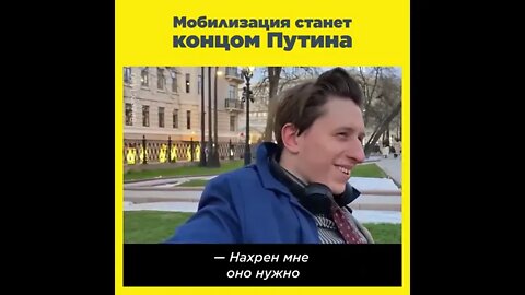 Це стане кінцем для путіна, - що думають росіяни про мобілізацію