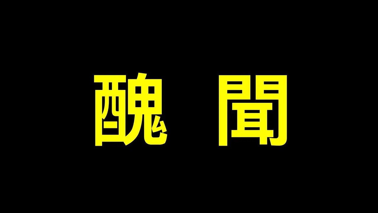 紐約郵報：俄烏戰爭拜登讓普京主持伊朗核談判.澤連斯基將承諾「不會加入北約」……