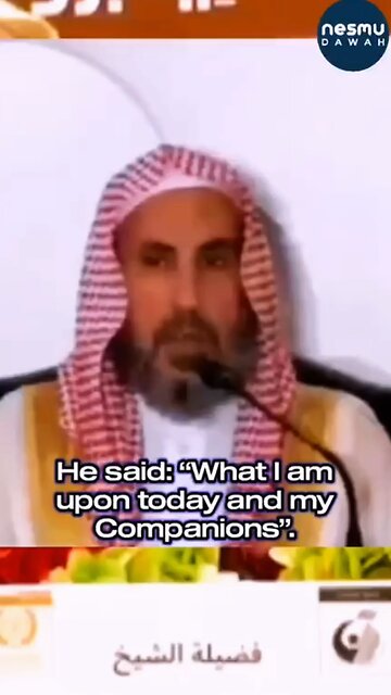 The 5 Things Muslims Should be Upon ‎Sh. Muhammad Ibn Ramzan Al Hajiri