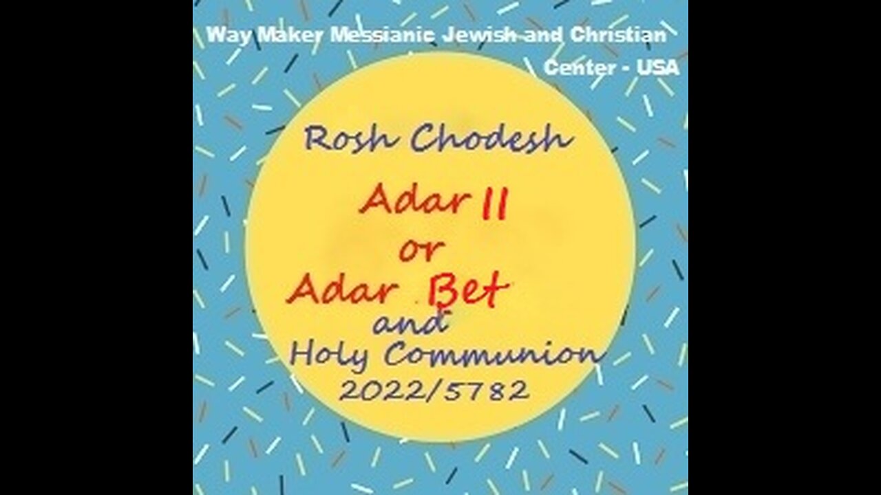 Rosh Chodesh Adar II or Adar Bet 2022-5782 and Holy Communion