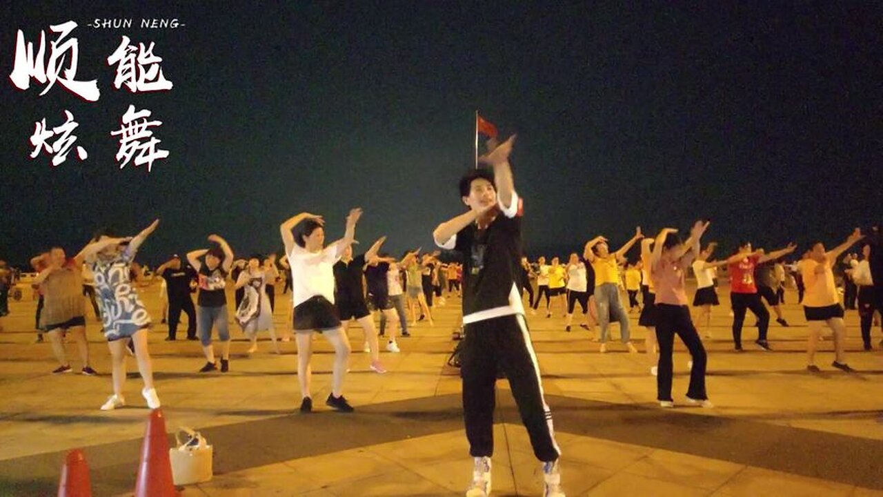 魔力恰恰慢搖步子《活著》動感時尚，好好活出真自我【順能炫舞團】