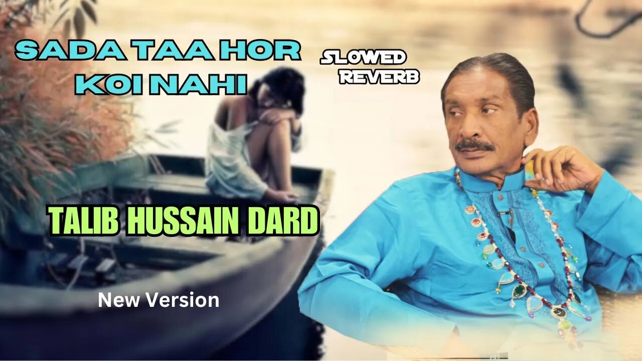 Tere Hazaran Hosan | Sada Taan Hoor Koi Nahi | Talib Hussain Dard Slowed and Reverb