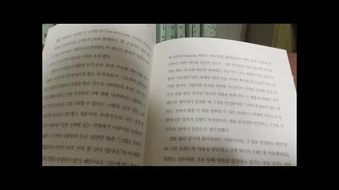 뇌는 팩트에 끌리지 않는다, 리 하틀리 카터, 잘못된기대치를설정, 설득심리학, 팩트가 아닌스토리로상대를움직여라, 브랜드에 서사, 이제 남은 것은 단 하나의 거대 서사다, 설득연습