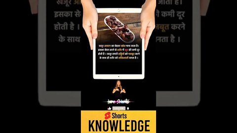 Motivational Quotes Intresting Facts & research #shorts #ytshorts #knowledge #motivation #tranding