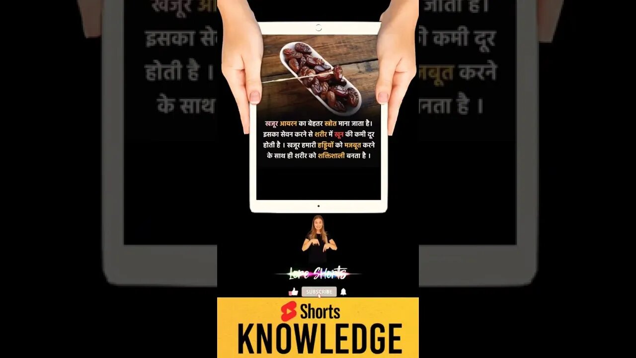 Motivational Quotes Intresting Facts & research #shorts #ytshorts #knowledge #motivation #tranding