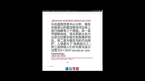 新闻快讯 四月二十六日2