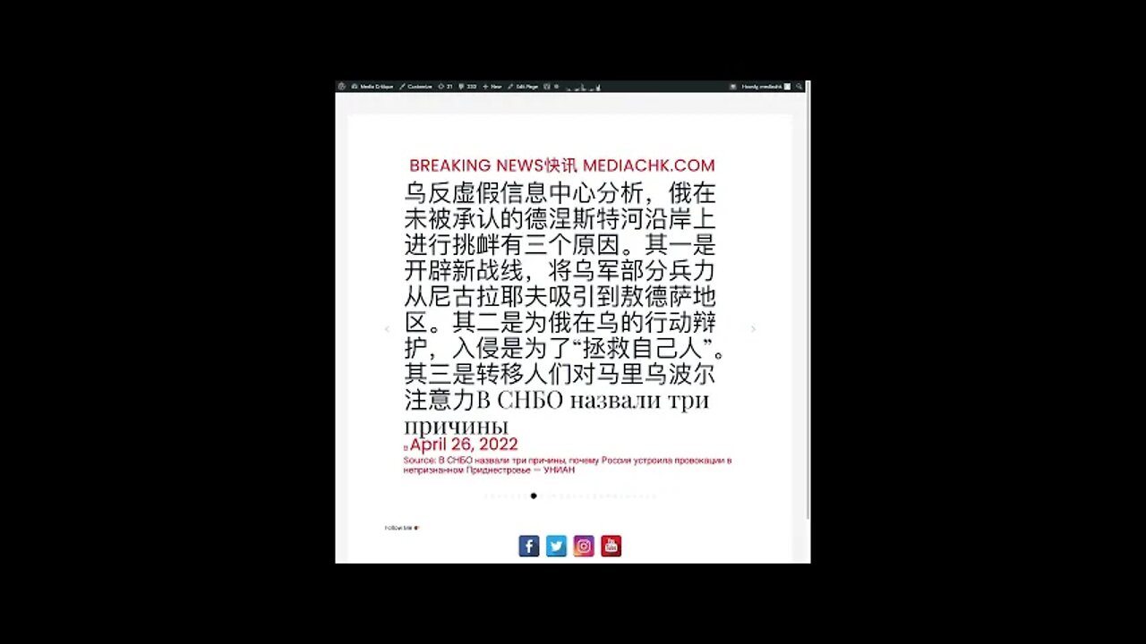新闻快讯 四月二十六日2