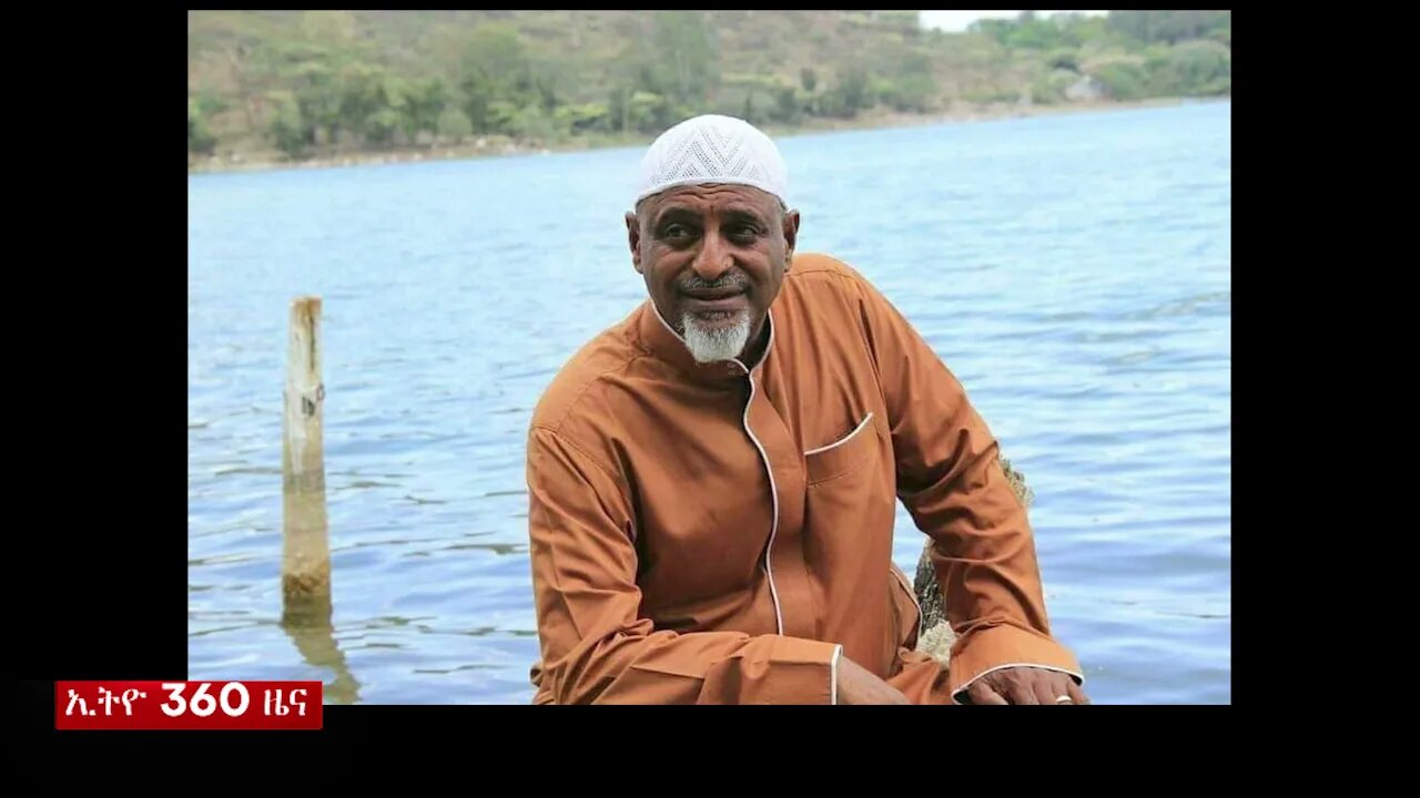 Ethio 360 Daily News Monday August 23, 2021