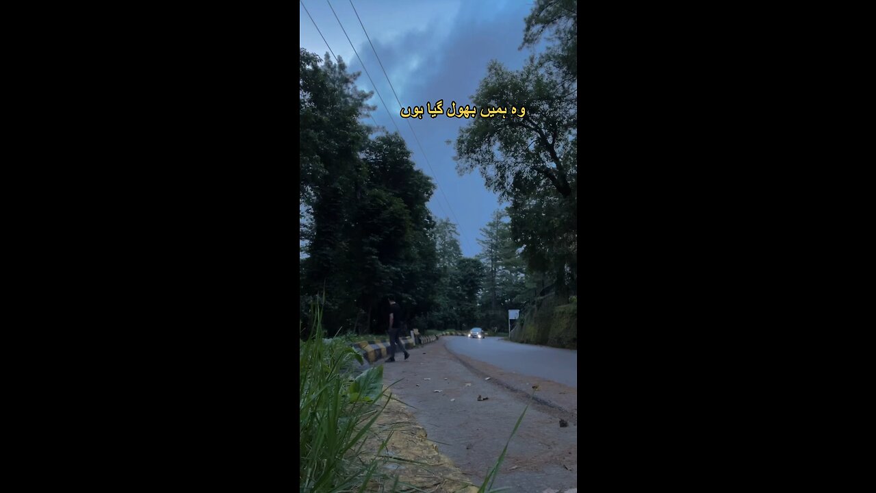 Dunya Hai Chalta Hai💔🥹🙏 #Sadpoetry #ahmadfaraz #walk #explore