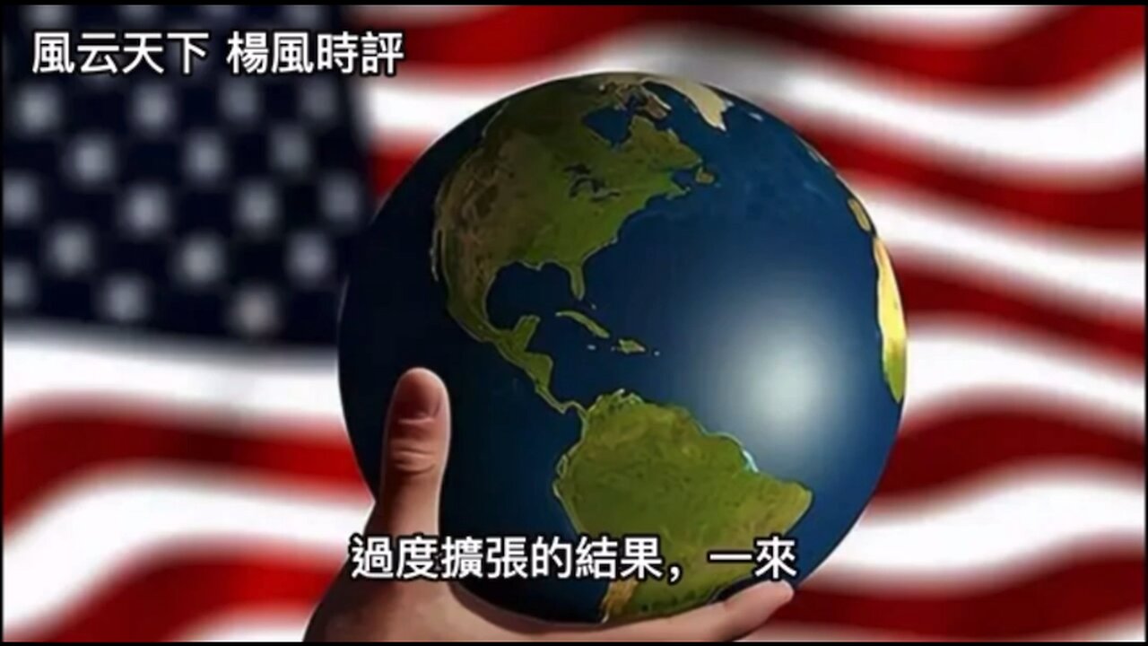 US wanting to start WWII so badly