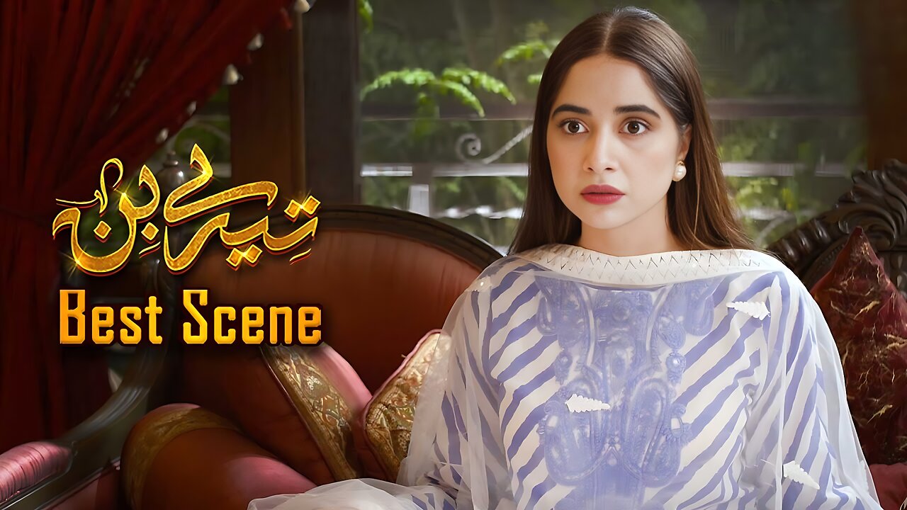 Tere Bin Episode 44 || Yumna Zaidi - Wahaj Ali || Best Scene 02 || Geo Entertainment