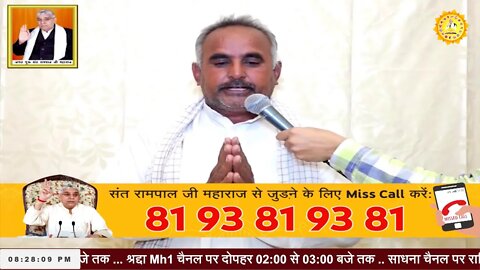 Sant Rampal Ji Maharaj Live Satsang