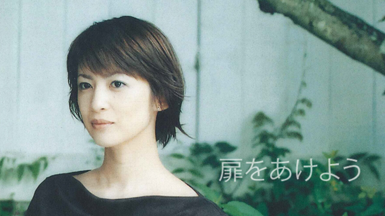 扉をあけよう - Full Album - Yukie Nishimura - 西村由紀江 - 西村由纪江