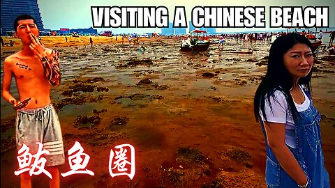 My Unique Experience at a Beach in China | Bayuquan Beach, Yingkou City | Beaches in China | 营口 鲅鱼圈