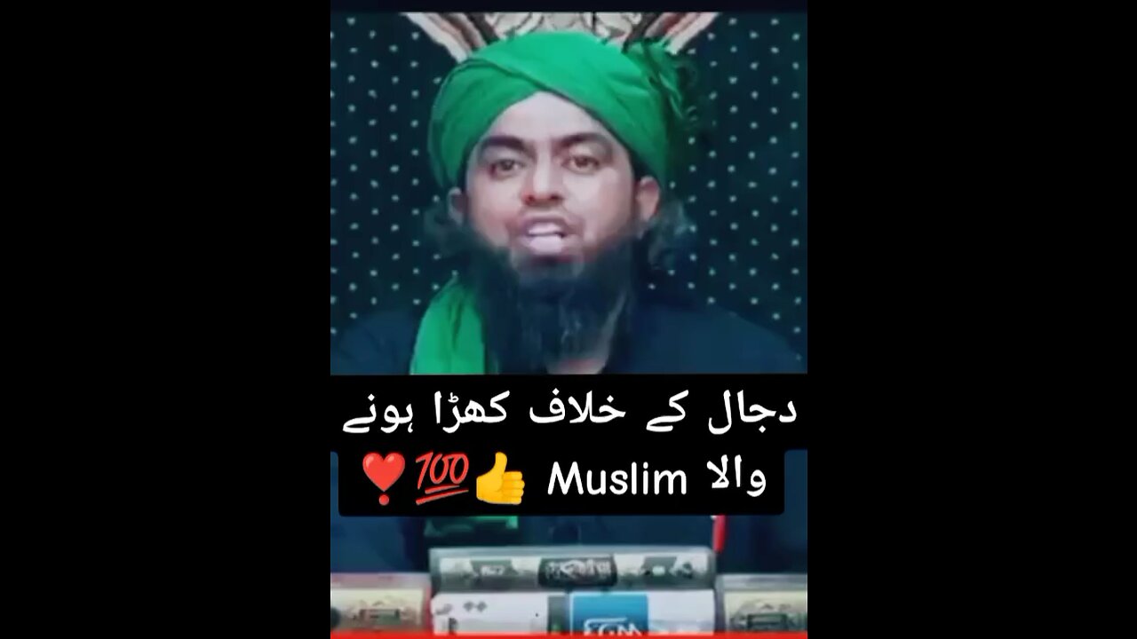 Islamic video