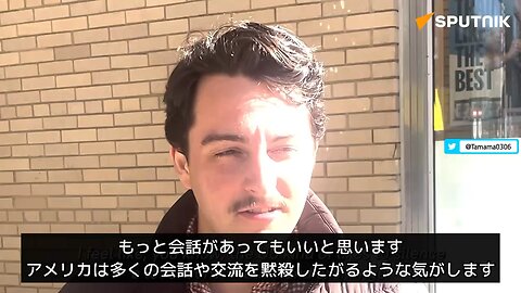 タッカー・カールソンがプーチン大統領にインタビューすることについて、米国民の反応