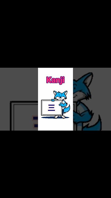 Japanese Kanji Alphabet Describe | "三" | Let's Start Learn ✍️#kanjilearning 🎧