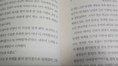열국지 사상열전, 신동준, 을유문화사, 사마양저, 병가, 안영, 안자, 제나라, 제경공, 패업, 현군, 춘추전국시대, 논어, 공자, 제자백가, 정자산, 관중, 제환공, 패자