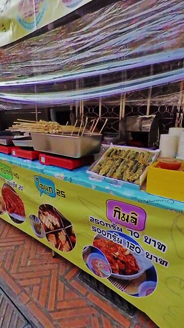 Ong Ang Walking Street