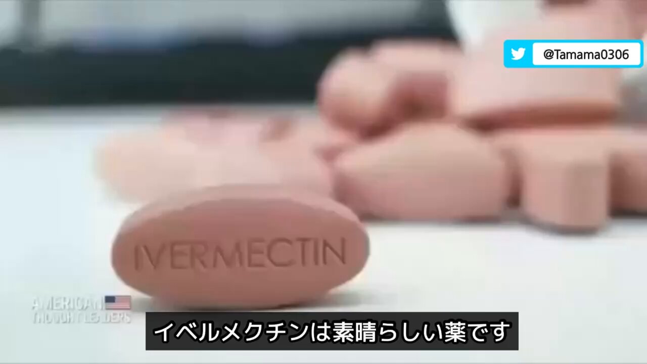 【コロワク】イベルメクチンの良いところまとめ