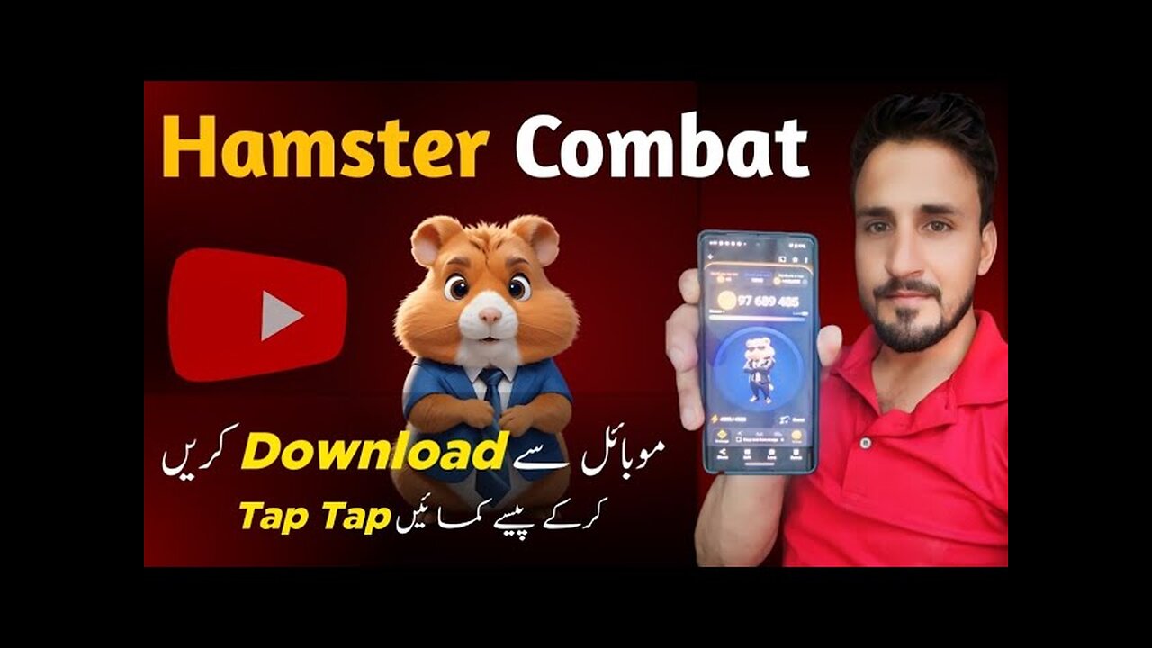 Hamster Combat Launch Date