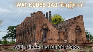 Wat Kudee Dao or the Monastery of the Star Dormitory - Ayutthaya Thailand