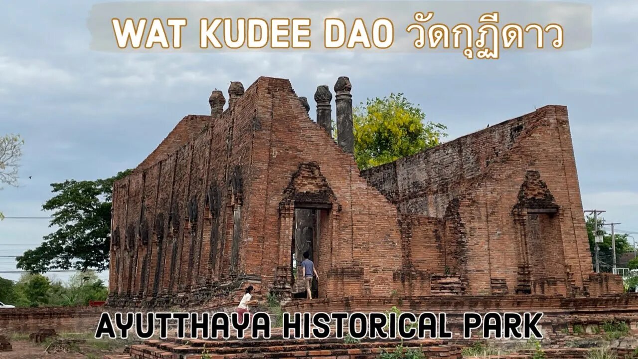 Wat Kudee Dao or the Monastery of the Star Dormitory - Ayutthaya Thailand