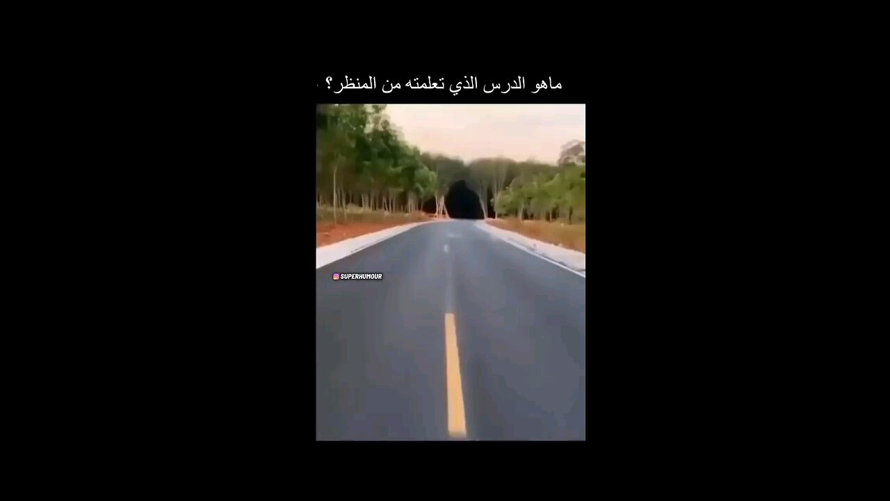A Beautiful place