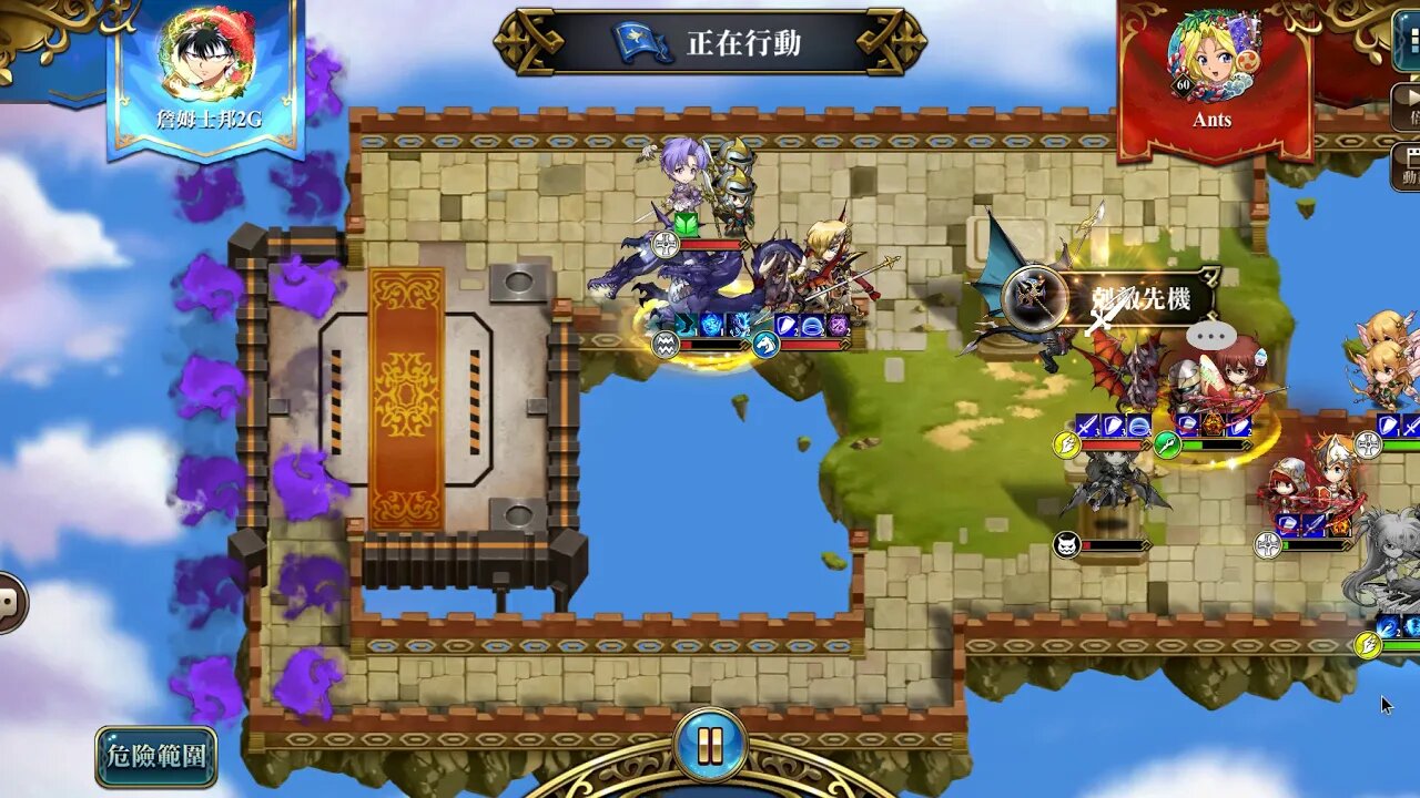 巔峰競技場分享 2019 09 21 影片1