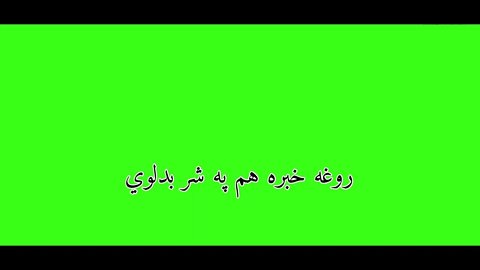 muner buneri green screen poetry status.pashto green screen poetry status.pashto