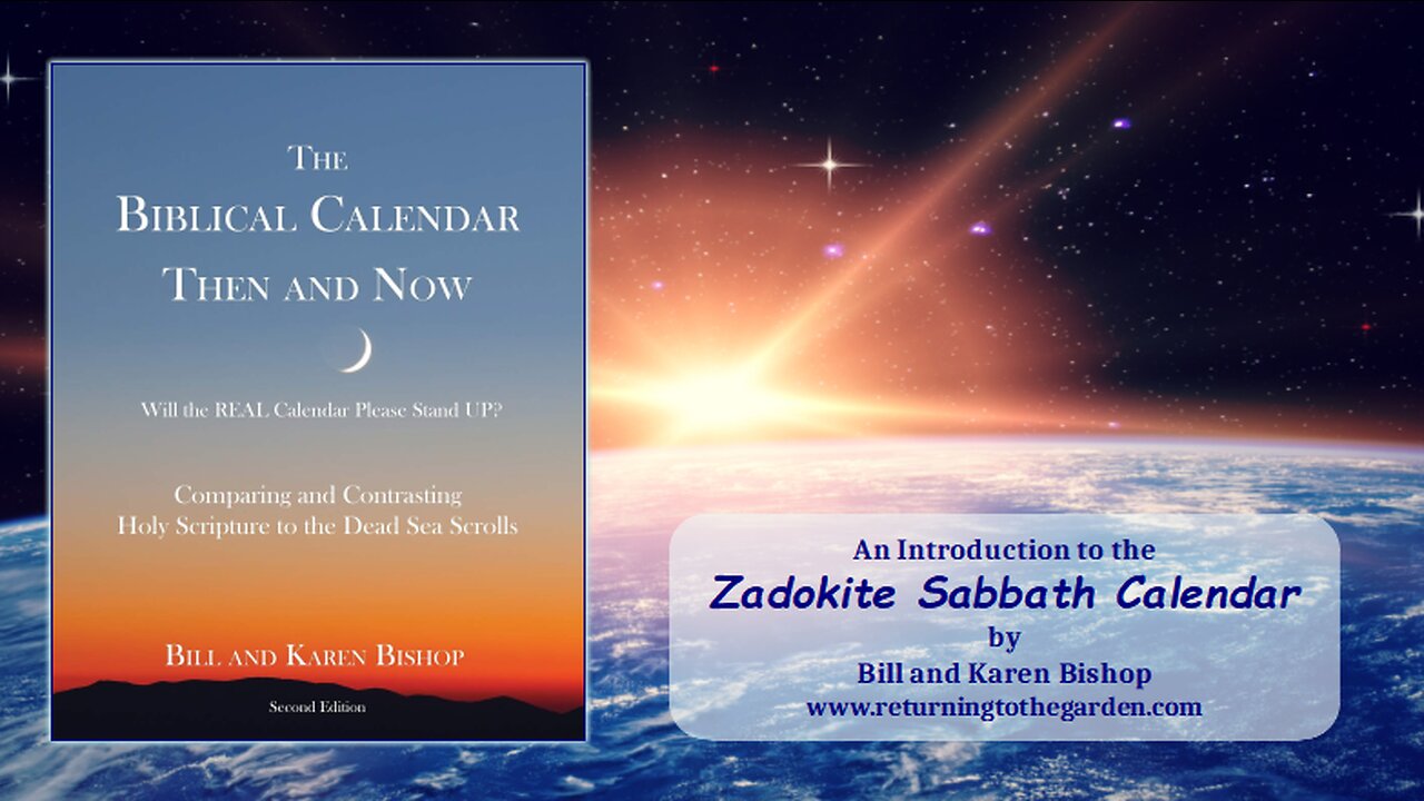 The Biblical Calendar Then and Now - An Introduction