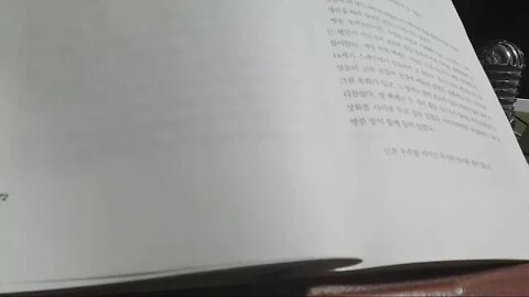 천사와 악마, 댄 브라운, 로버트 랭던, 일루미나티, 바티칸, 유럽입자연구소, 아인슈타인, 성모마리아, 신은 주사위 놀이를 하지 않는다, 양자역학, 소설읽기, 스위스