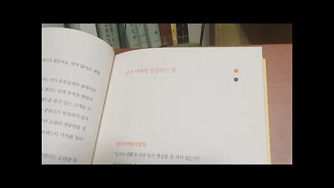 사게만드는 법칙, 헝거 마케팅,.농가의 생활, 수요와 공급, 코코아 다이어트, 제품의가치, 시부야, 고깃집