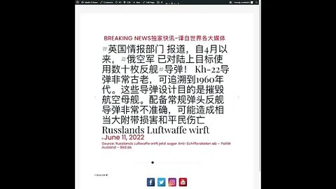 新闻快讯 六月十二日1