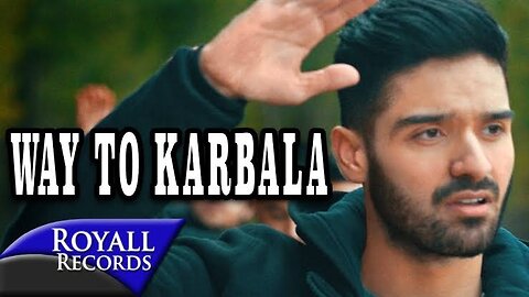 Ali Shanawar | Way to Karbala (English) | 2017 / 1439