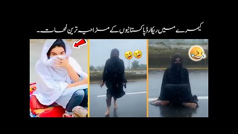 Funny Pakistani People's Moments 😂😜-part:-13th | funny moments of pakistani people 😂