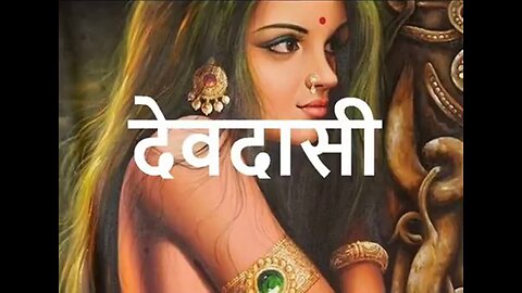 Devdasi (A Touching Story)