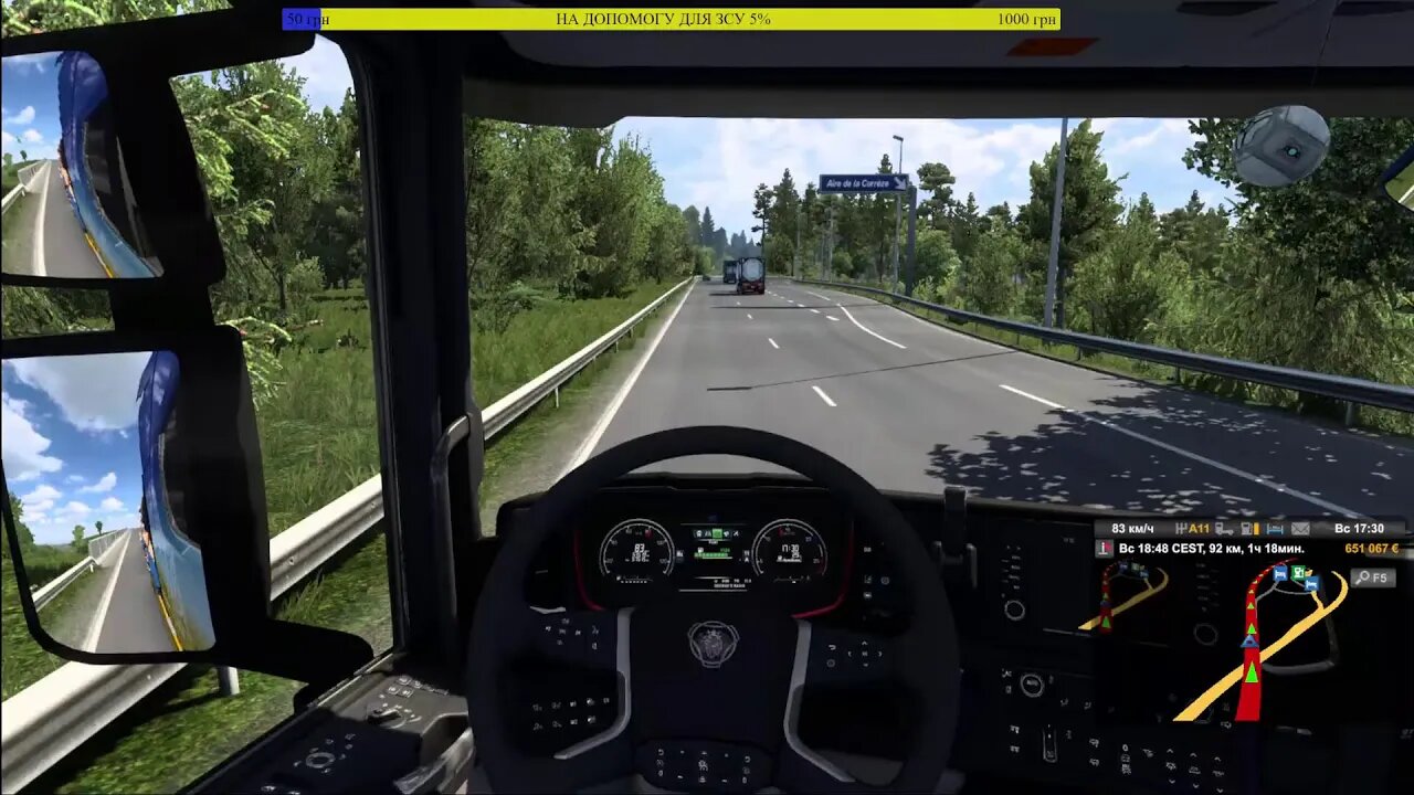 Euro Truck Simulator 2. ДОБРОГО РАНКУ, МИ З УКРАЇНИ.