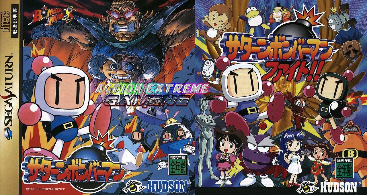 Action Extreme Gaming - Saturn Bomberman (Sega Saturn) Playthrough (Part 1)