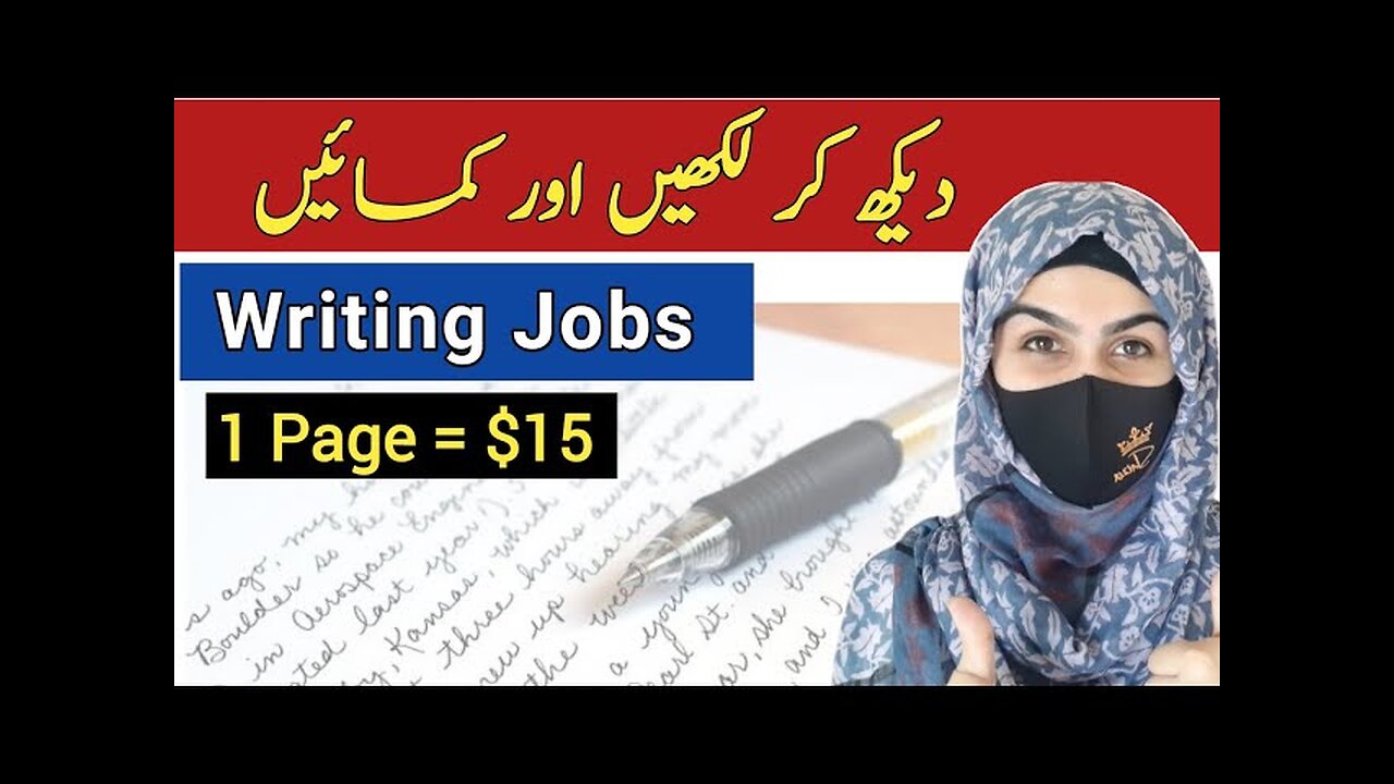 Earn 15$ By Writing | Real Online Writing Jobs From Home Without Investment | Tech Secrets by Shiza