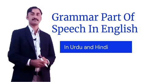 Parts of speech | English grammar | In Hindi | Sadar Khan Tv