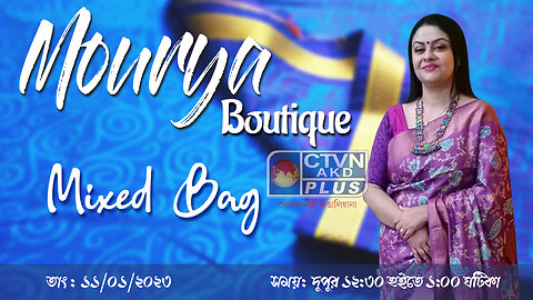 MOURYA BOUTIQUE