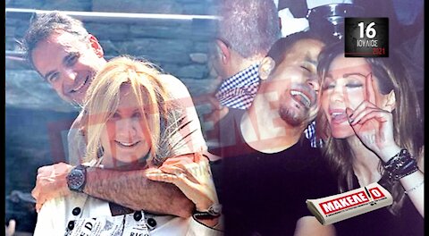 Teaser Εφημερίδας "Μακελειό" για Παρασκευή 16-07-2021