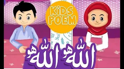 ALLAH Ho ALLAH Ho Lori | Urdu Rhymes for Children | kidscartoon3605