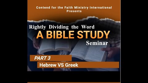 Bible Study Seminar [Part 3] - Hebrew vs Greek #CFMI