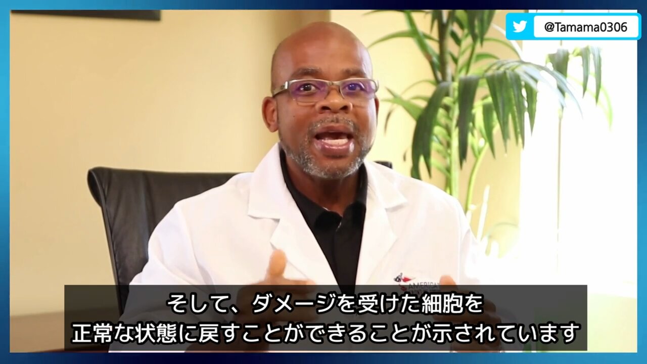 コロワクのスパイクタンパク質デトックス方法